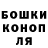 Бошки марихуана VHQ Anna Goyster