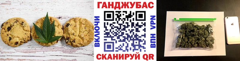 Печенье с ТГК марихуана  наркота  shop телеграм  Новочебоксарск 