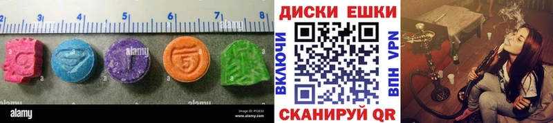 ОМГ ОМГ ССЫЛКА  Новочебоксарск  Экстази 280мг 