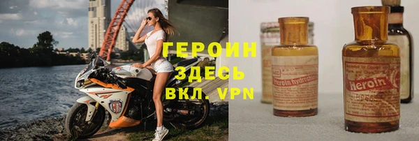 скорость Бородино
