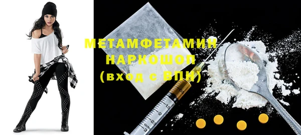 дурь Бугульма
