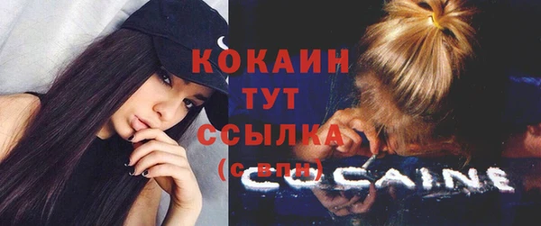 дурь Бугульма