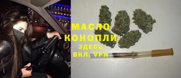 альфа пвп VHQ Бронницы