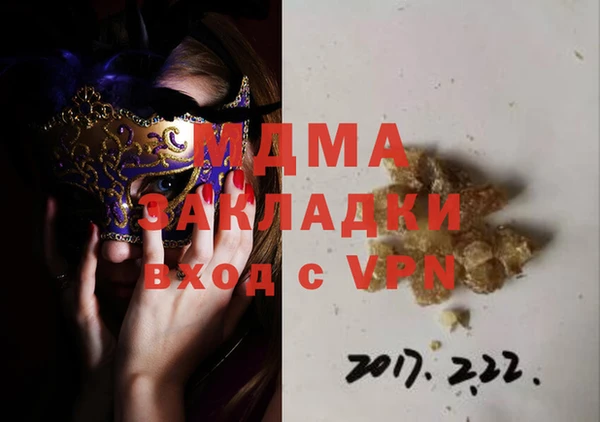 альфа пвп VHQ Бронницы