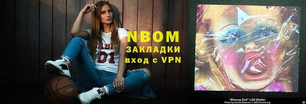 альфа пвп VHQ Бронницы