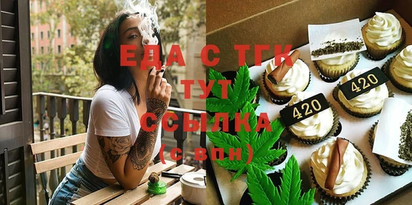 дурь Бугульма
