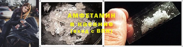 дурь Бугульма