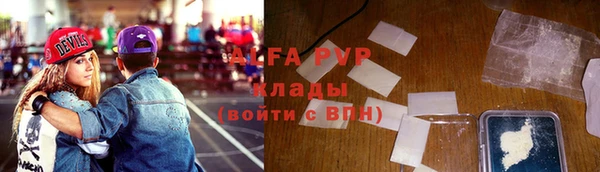 альфа пвп VHQ Бронницы