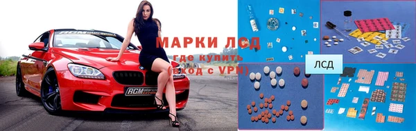 дурь Бугульма