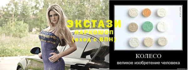 скорость Бородино