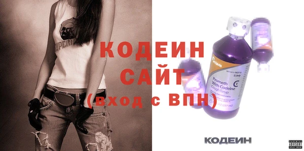 альфа пвп VHQ Бронницы