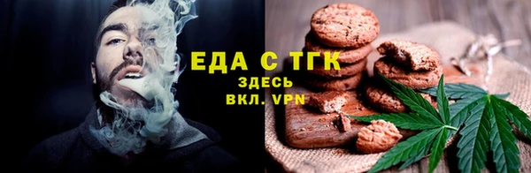 дурь Бугульма