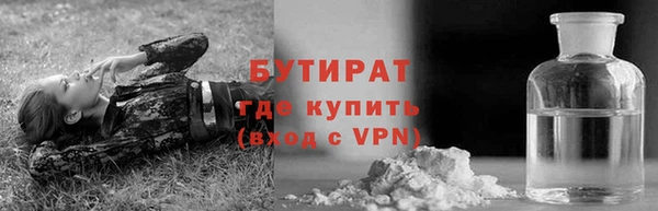 альфа пвп VHQ Бронницы