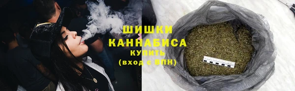 альфа пвп VHQ Бронницы