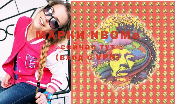 скорость Бородино