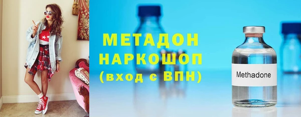 дурь Бугульма