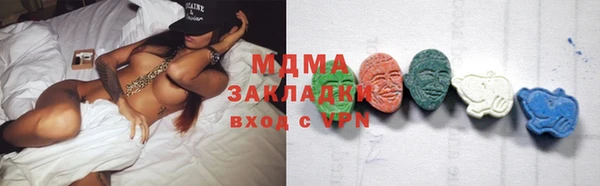 скорость Бородино
