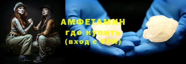 альфа пвп VHQ Бронницы