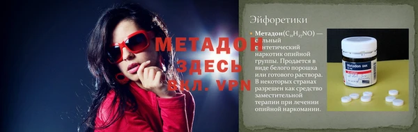 скорость Бородино