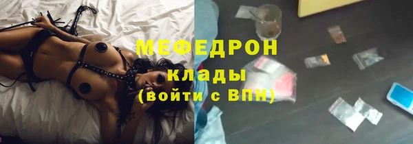 дурь Бугульма