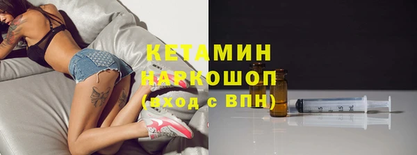 альфа пвп VHQ Бронницы
