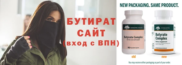 скорость Бородино