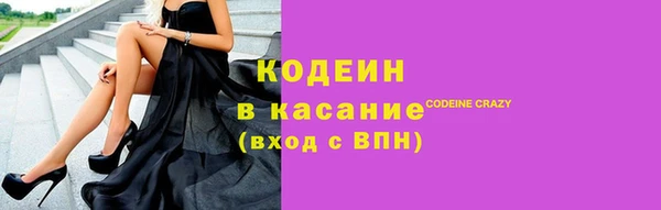 скорость Бородино