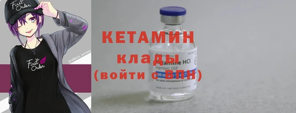 скорость Бородино