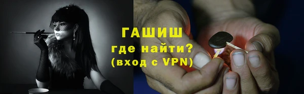 альфа пвп VHQ Бронницы