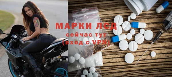 дурь Бугульма