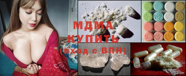 альфа пвп VHQ Бронницы