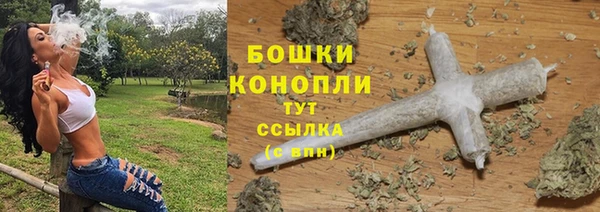 дурь Бугульма