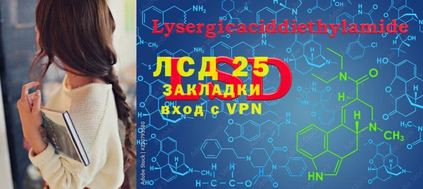 дурь Бугульма