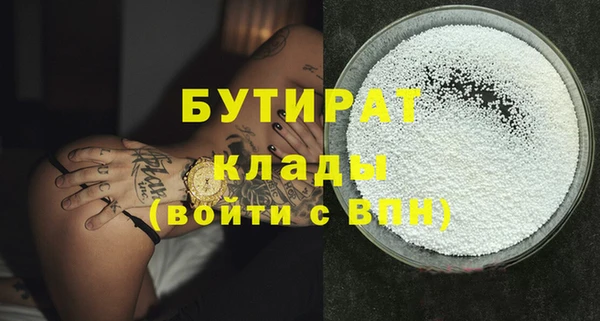 альфа пвп VHQ Бронницы