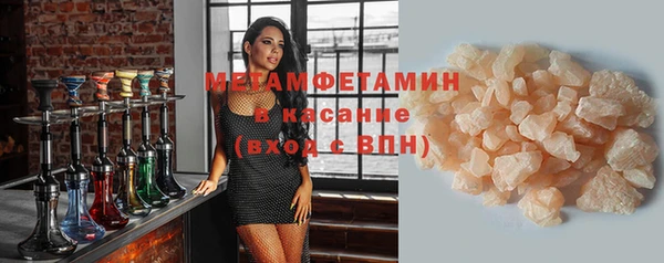 альфа пвп VHQ Бронницы