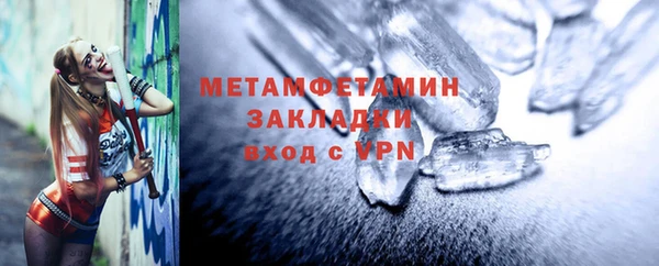 дурь Бугульма