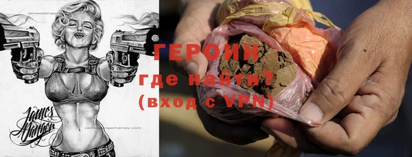 скорость Бородино