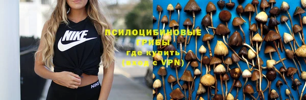 альфа пвп VHQ Бронницы