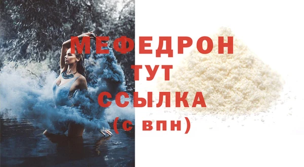скорость Бородино
