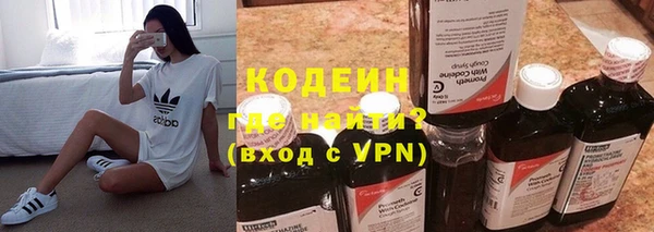 альфа пвп VHQ Бронницы