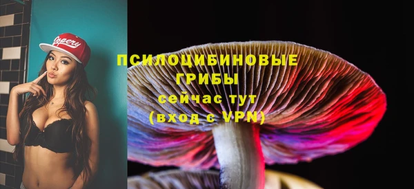 альфа пвп VHQ Бронницы