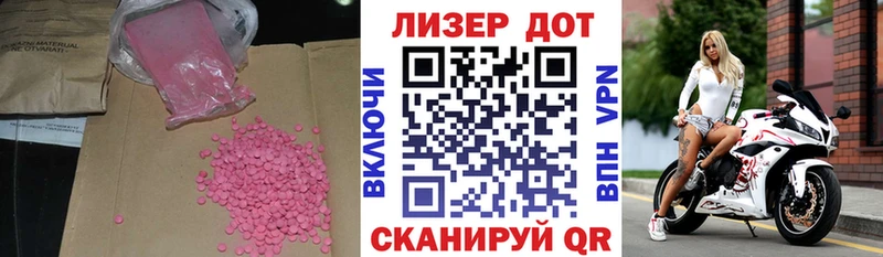 LSD-25 экстази ecstasy  Новочебоксарск 