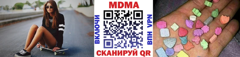 сколько стоит  Новочебоксарск  MDMA Molly 