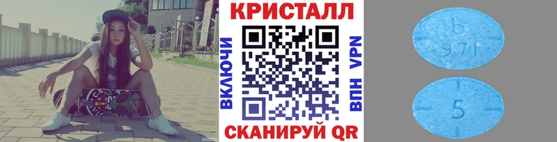 МЕТАМФЕТАМИН Methamphetamine Новочебоксарск