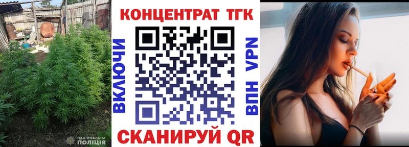 ТГК вейп  Новочебоксарск 