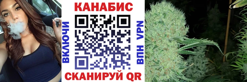 МАРИХУАНА THC 21% Новочебоксарск